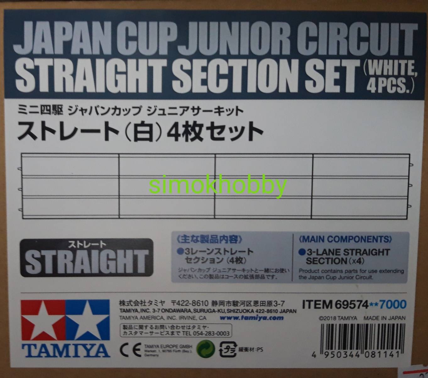 Japan Cup Junior Circuit Straight Section Set (White,4Pcs.)