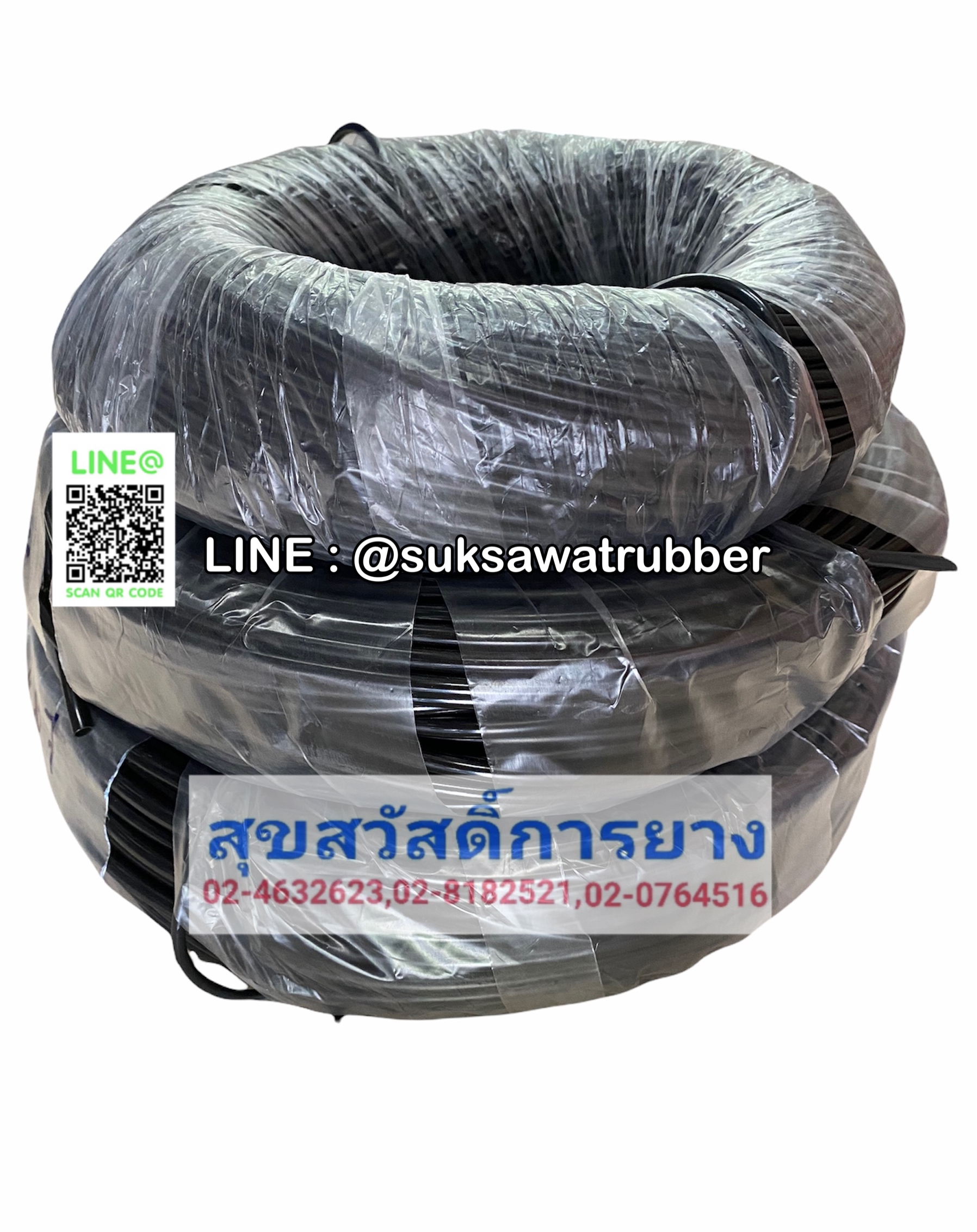 ปลอกร้อยสายไฟ