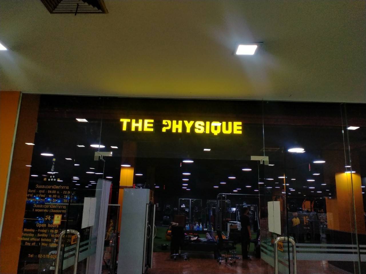 งานป้ายไฟออกหน้า - TOKEN BOX