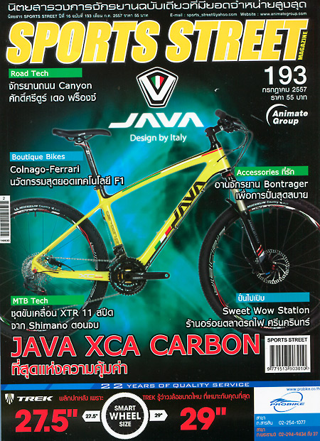 SPORT STREET VOL. 193