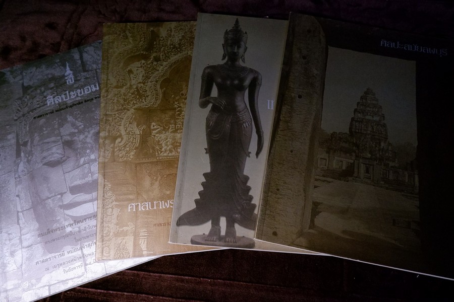 ศิลปะขอม ศาสนาพราหมณ์ในอาณาจักรขอม เทวรูปสัมฤทธิ์สมัยสุโขทัย ศิลปะสมัยลพบุรี (อนุสรณ์ ศ.มจ.สุภัทรดิศ ดิศกุล) รวม 4 เล่ม (สอบถาม)