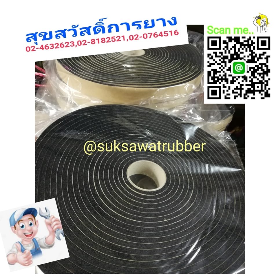เทปโฟมมีกาวในตัว ฉนวนโฟมมีกาว