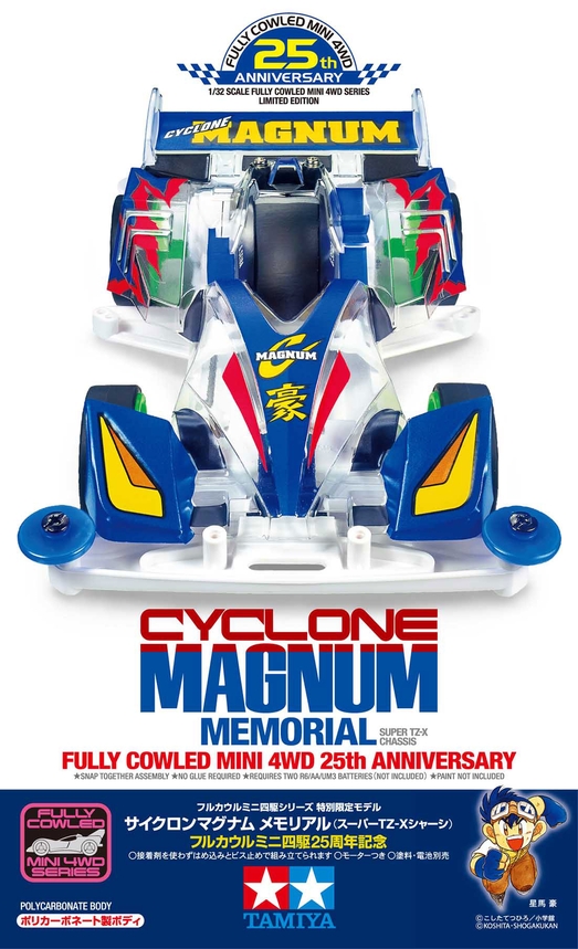 Cyclone Magnum Memorial Fully Cowled Mini 4WD 25th Anniversary