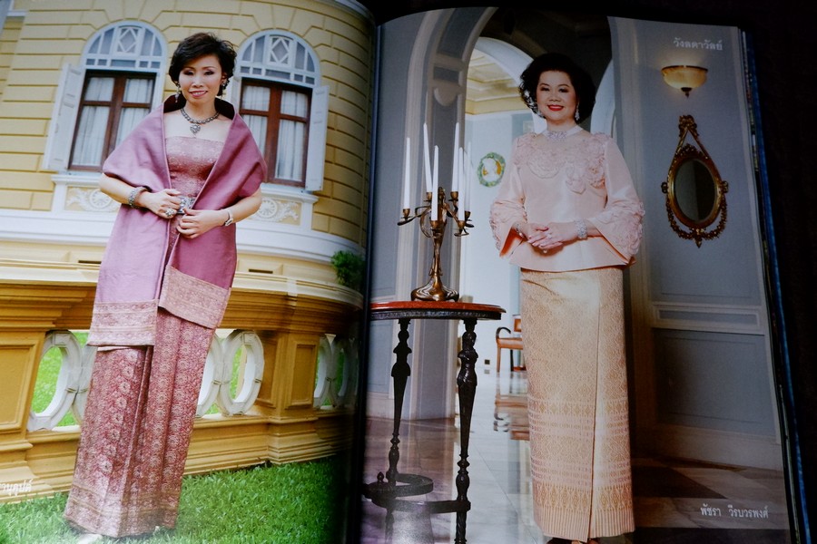 ถักร้อยดวงใจ มหกรรมผ้าไทย เทิดไท้พระบรมราชินีนาถ ปกแข็ง 2 เล่ม ปี 2550