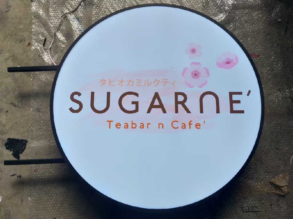 งานป้ายไฟ