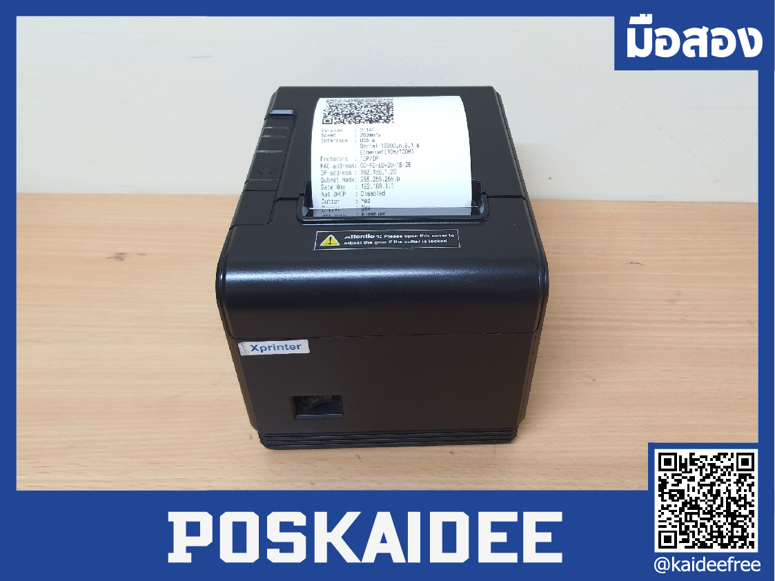 เครื่องพิมพ์สลิปXprinter XP-Q800 มือสอง