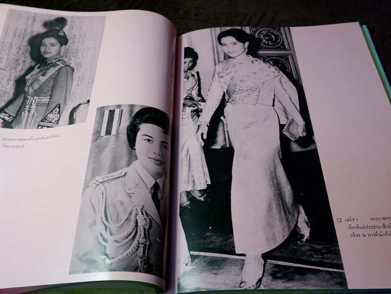 ประมวลพระบรมฉายาลักษณ์ ฉบับพิเศษ สมเด็จพระนางเจ้าสิริกิติ์ พระบรมราชินีนาถ ปี 2510