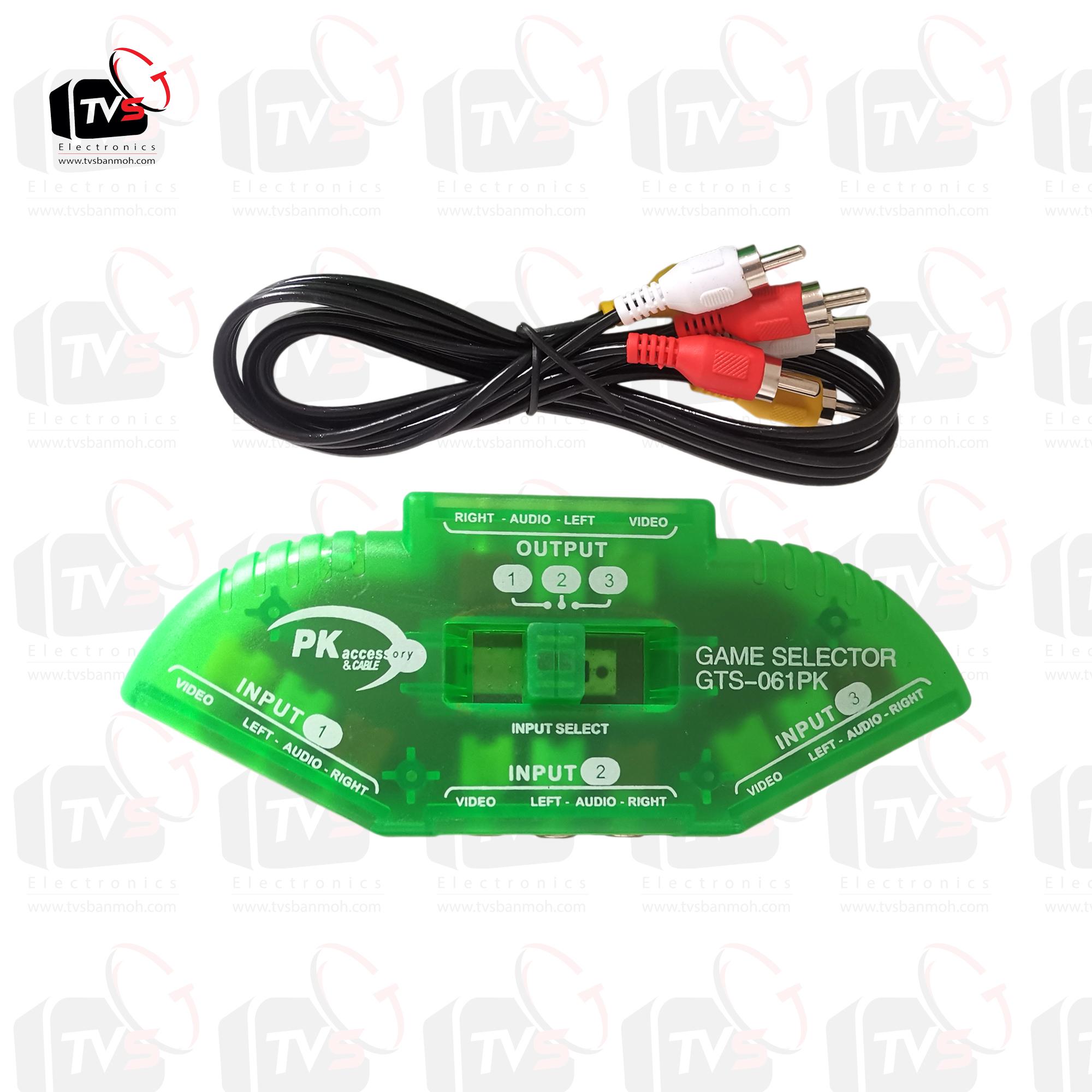 PK ตัวแยก AV เข้า3 ออก1 AV Selector 3ways พร้อมสาย AV 1 เส้น (เข้า 3 ออก 3) คละสี