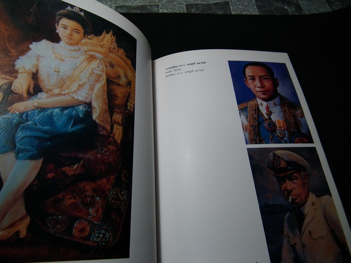 “รากเหง้า” มหาวิทยาลัยศิลปากร นิทรรศการเเสดงผลงานของศิษย์ ปี 2536