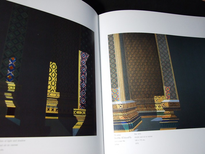 นิทรรศการ จากแสงเงาสู่ป่าหิมพานต์ และ ป่าหิมพานต์ตามพระราชเสาวนีย์ ของ อ.ปรีชา เถาทอง ปกแข็ง 2 เล่ม ปี 2548 (สอบถาม)