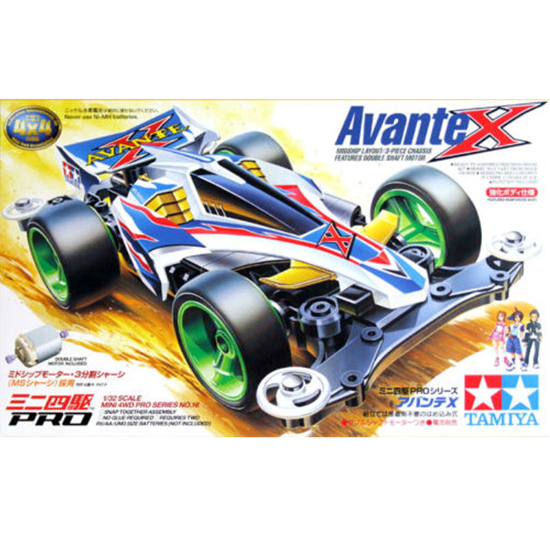 Avante X.