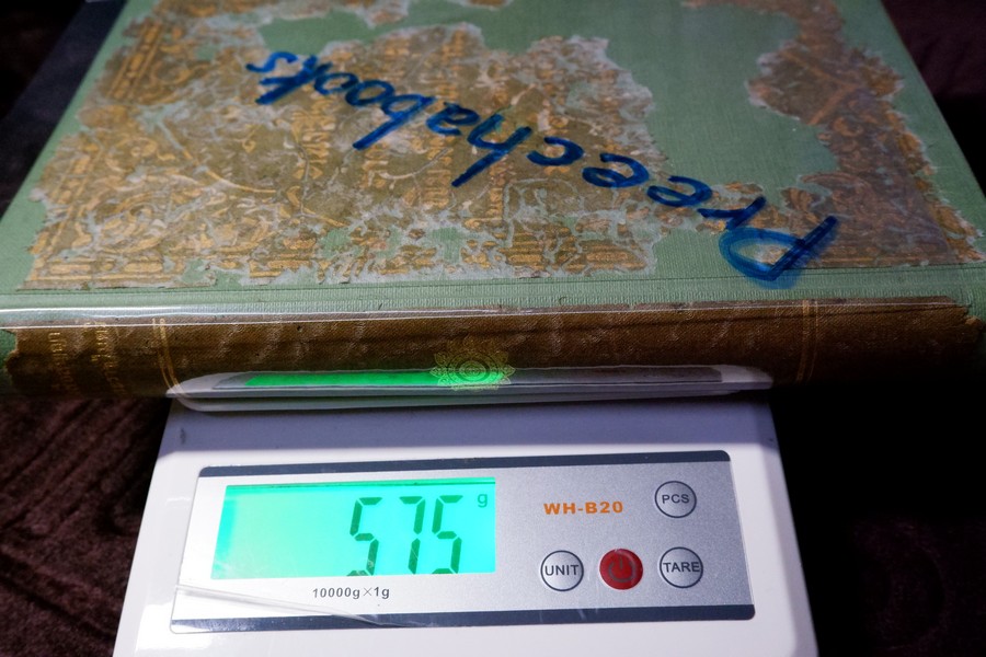 หนังสือสัญญาทางพระราชไมตรี ที่ระฤก 60 ปี พระยาธรรมศาสตร์นารถประนัย ปี 2467 (สอบถาม)