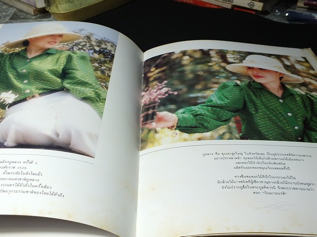 ควีนสิริกิติ์ (ประมวลพระบรมฉายาลักษณ์ )โดย ธนาคารเอเชีย ปกแข็ง 145 หน้า ปี 2526