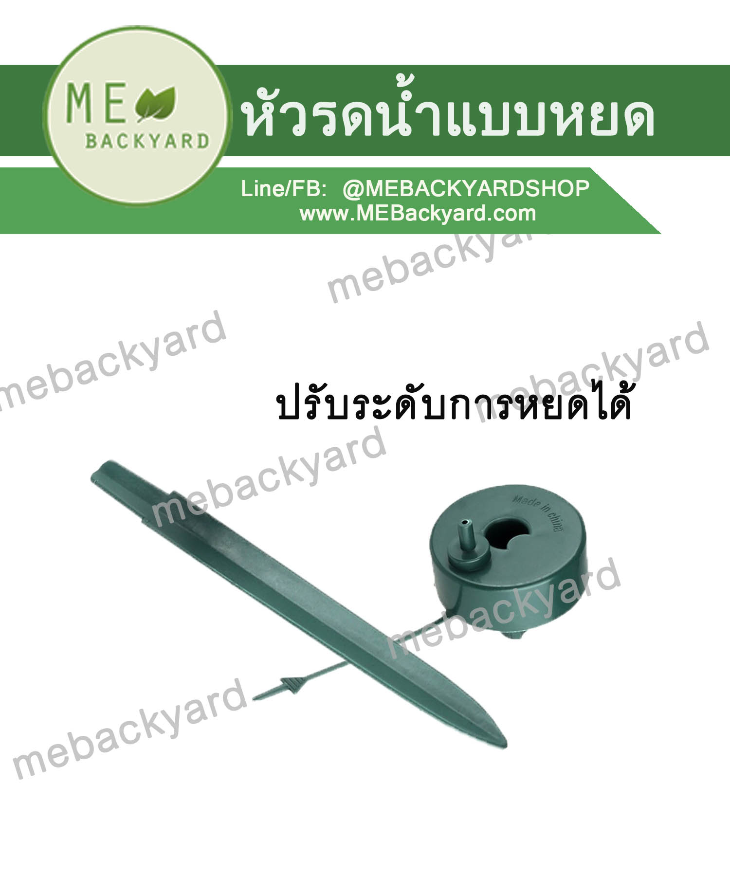 หัวรดน้ำต้นไม้แบบหยดอัตโนมัติ ที่รดน้ำอัตโนมัติ Automatic Watering Garden