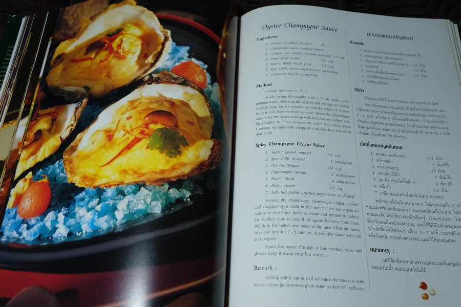 THAI CULINARY ART . Recipes by Srisomboon Bhandhukravi ( 2 ภาษา) ปกแข็ง 216 หน้า ปี 2543