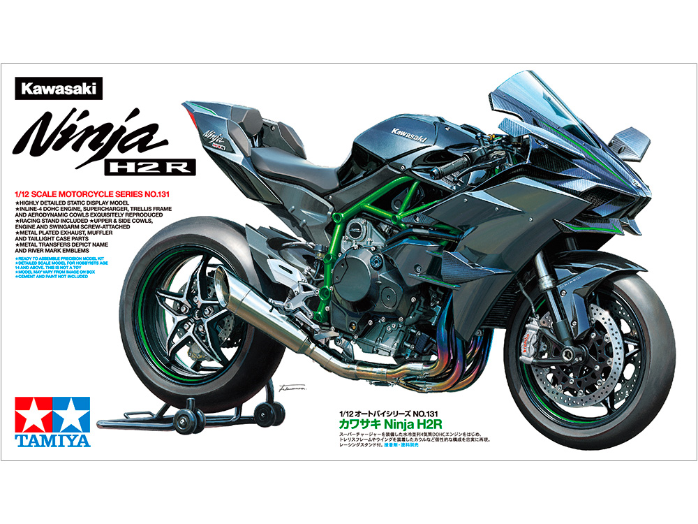Kawasaki Ninja H2R.