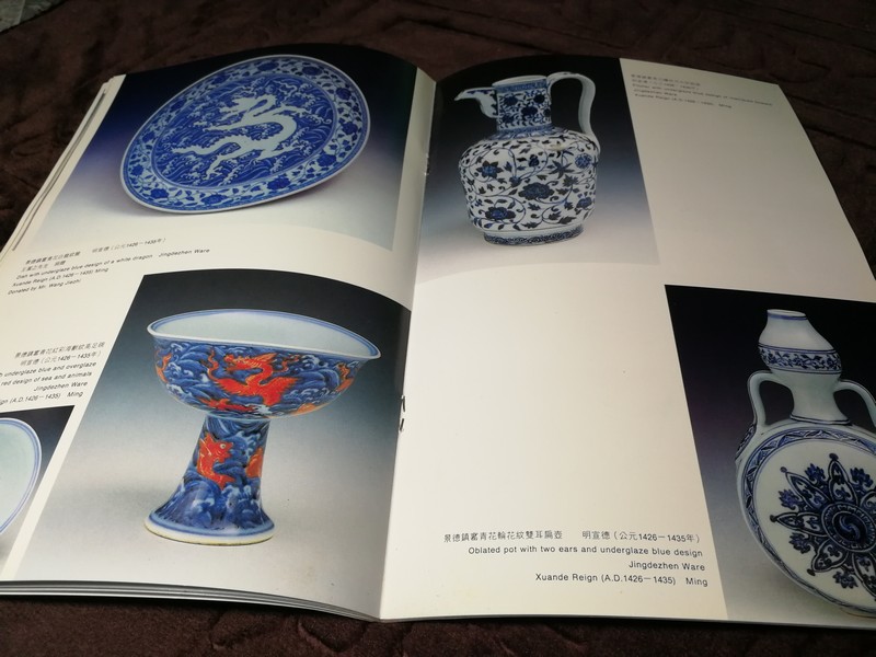 SHANGHAI MUSEUM ANCIENT CHINESE CERAMICS GALLERY