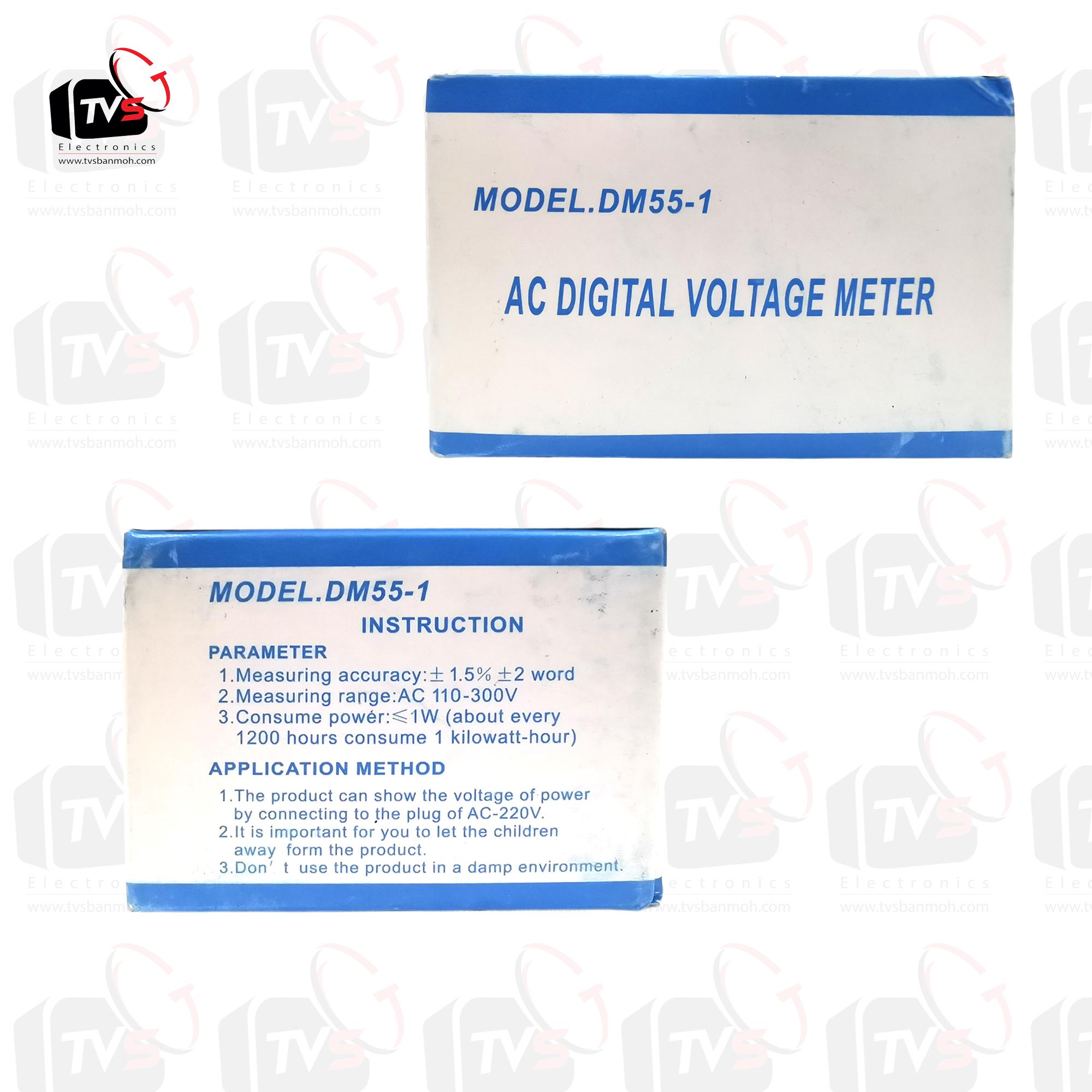 [ สินค้าอยู่ไทย พร้อมจัดส่ง ] อุปกรณ์ตรวจสอบ ไฟฟ้าในบ้าน DM55-1 AC Panel Meter 110V 220V หัวปลั๊กกลมแบบ EU