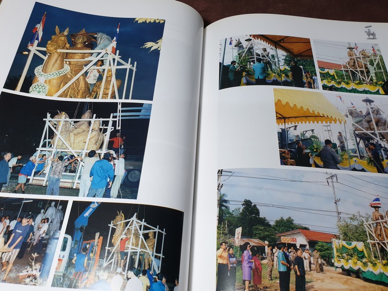 จดหมายเหตุ การสร้างพระบรมรารานุสาวรีย์ พระบามสมเด็จพระพุทธยอดฟ้าจุฬาโลก ปี 2547