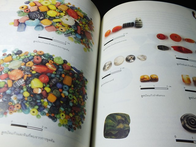 ลูกปัดโบราณภาคใต้ ฝั่งทะเลอันดามัน โดย บุณยฤทธิ์ ฉายสุวรรณ- เขมิกา หวังสุข ปี 2558.