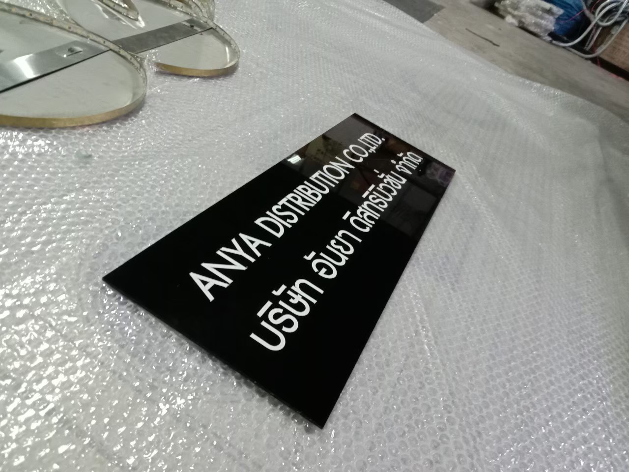 งานป้ายติดสติ๊กเกอร์