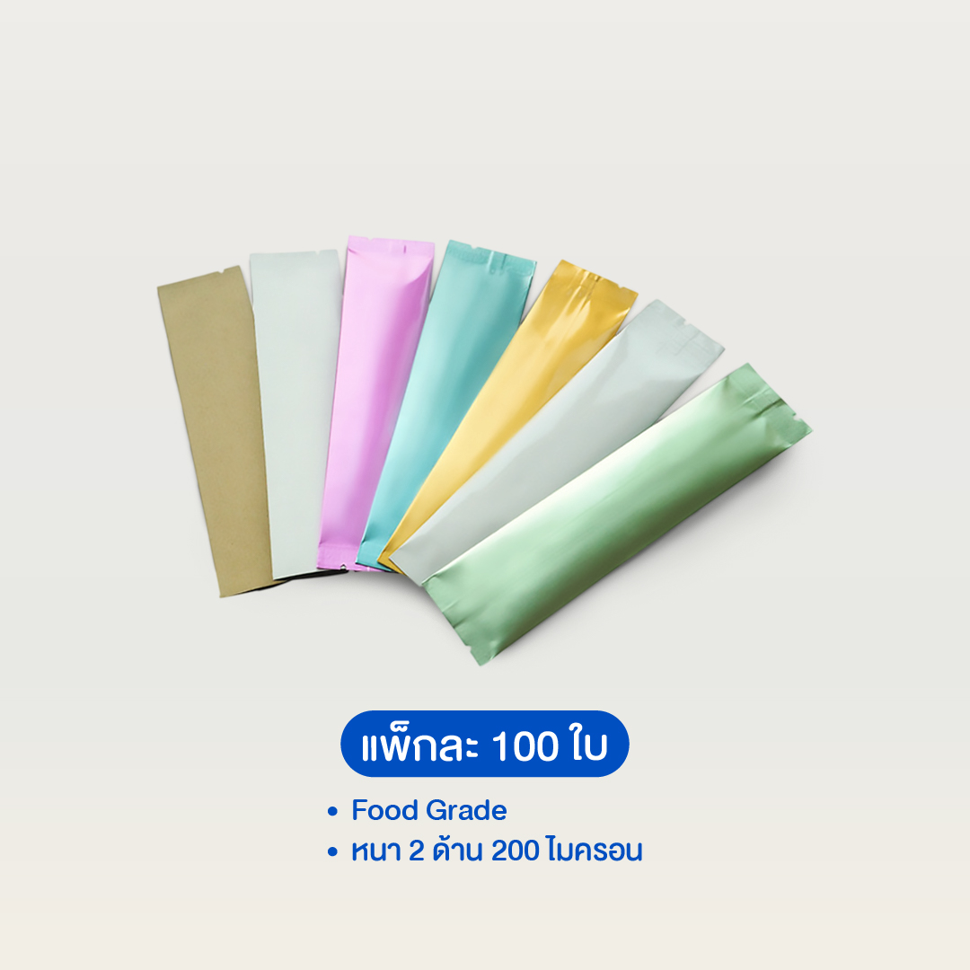ซอง 3 in 1 สี พาสเทล