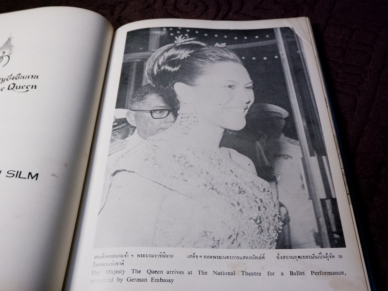 สมเด็จพระนางเจ้าสิริกิติ์ พระบรมราชินีนาถ โดย น.ส.พ. ดาราไทยราบวัน ปกเเข็งหุ้มผ้าไหม