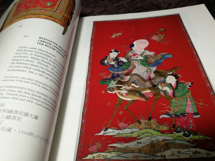 NAGEL Fine Asian Art Auction (มี 4 ภาษา ) หนา 425 หน้า ปี 2009