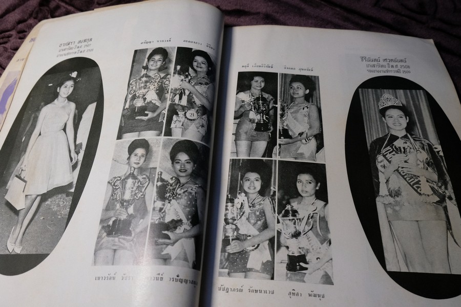 อัลบั้ม นางสาวไทย ปี 2511 พิมพ์ปี 2511