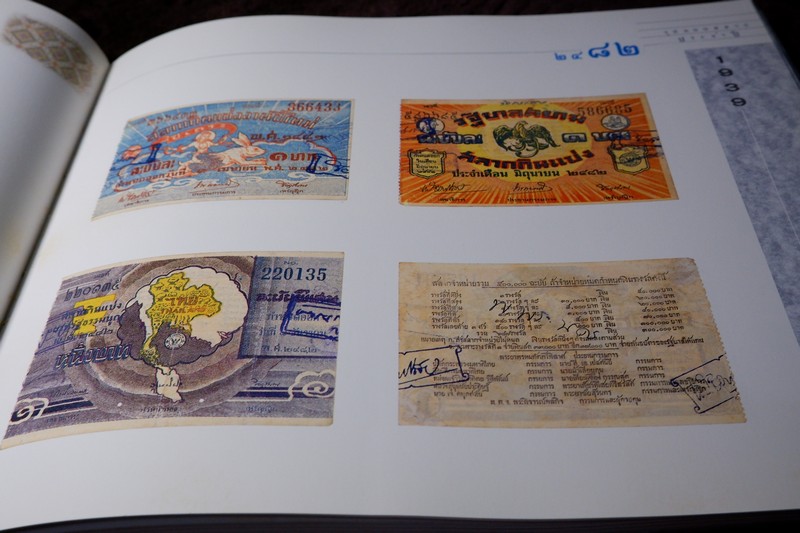 สมุดภาพประวัติ สลากกินเเบ่งรัฐบาล (พ.ศ.2482-2532) จัดทำเนื่องในโอกาศ 50 ปี สำนักงานสลากกินเเบ่งรัฐบาล ปี 2532