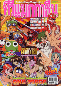 TV MAGAZINE VOL. 187