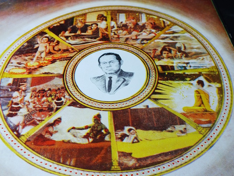 ปาฐกถา เรื่อง ศิลปการเขียนรูป โดย เหม เวชกร (โอปปาติกะ) ออกเเบบปกโดย เหม เวชกร ปี 2519