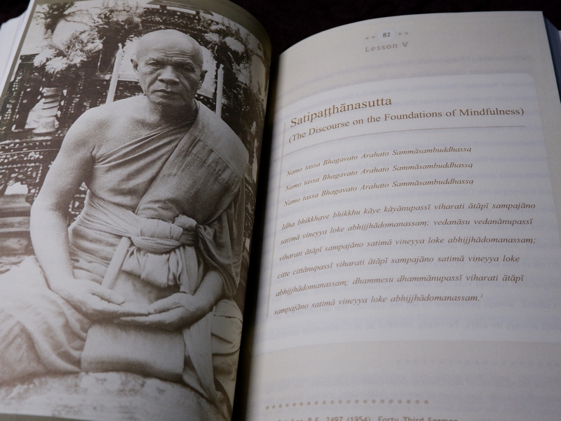 Visudhivaca translation of Morradok Dhamma of Luang Phaw Wat Pak Nam (มรดกธรรม ของ ลพ.วัดปากน้ำ)