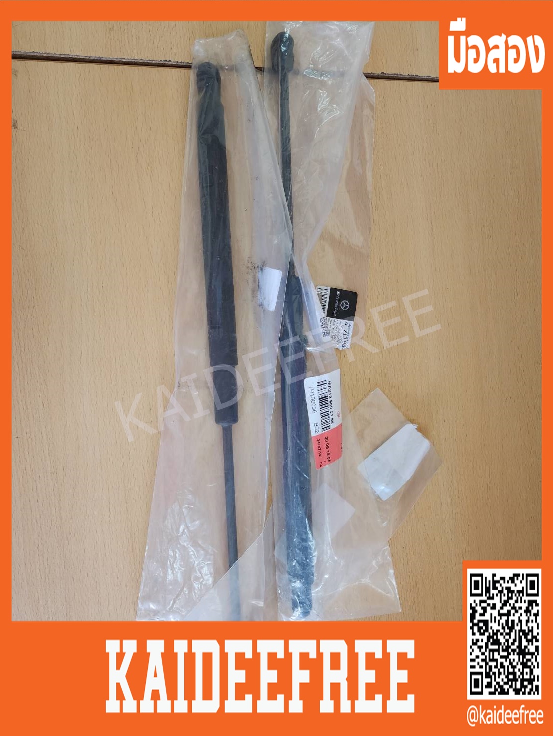 NEW MERCEDES-BENZ E-CLASS W213 ฝากระโปรงหน้าขวา A2139800264 OEM