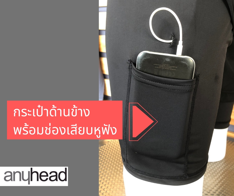 กางเกงกีฬา 2 ชั้น 2in1 - รุ่นยาว 5 นิ้ว (LONG)