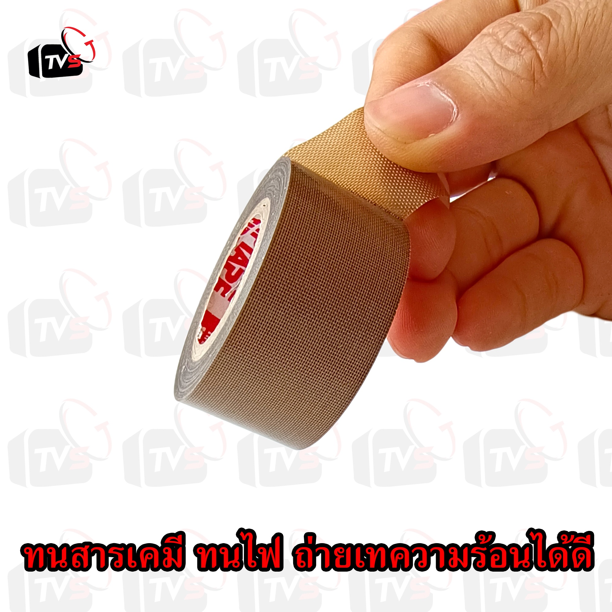 TIPTAPE เทปทนความร้อน เทฟล่อน Teflon Tape รุ่น NO.203 ยาว 10m กว้าง 12/18/24mm ทน -150 ถึง 260°C