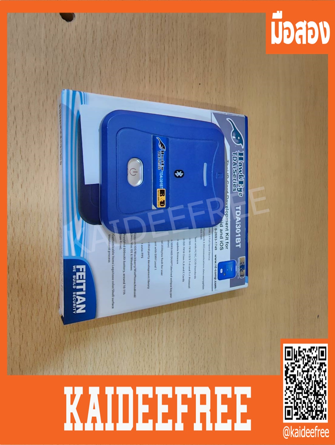 ชุดพัฒนา HawkEye SDK อ่านบัตรประชาชน iOS และ Android ผ่านบลูทูธ รุ่น TDAi301BT มือสอง