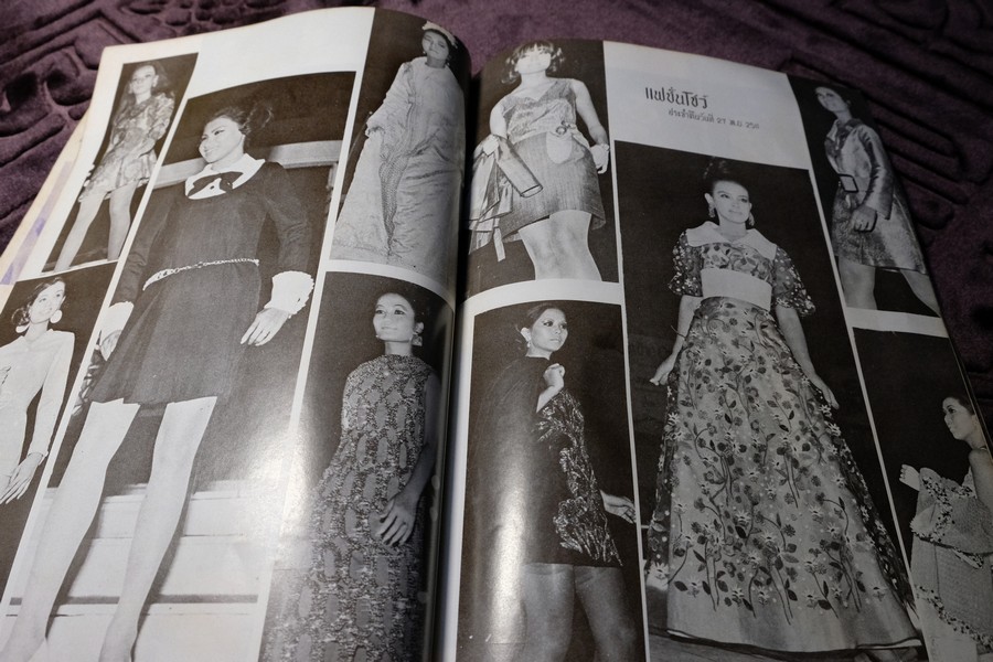 อัลบั้ม นางสาวไทย ปี 2511 พิมพ์ปี 2511