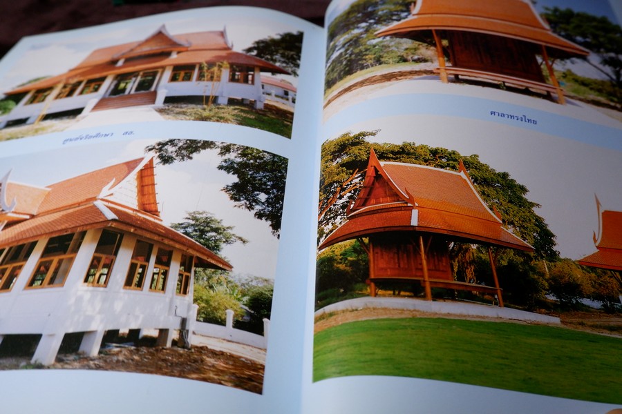 เรือนไทยเดิม โดย รศ.ฤทัย ใจจงรัก ปกแข็ง ปี 2540 (สอบถาม-สั่งซื้อได้ทางอีเมลหรือทางโทรศัพท์)