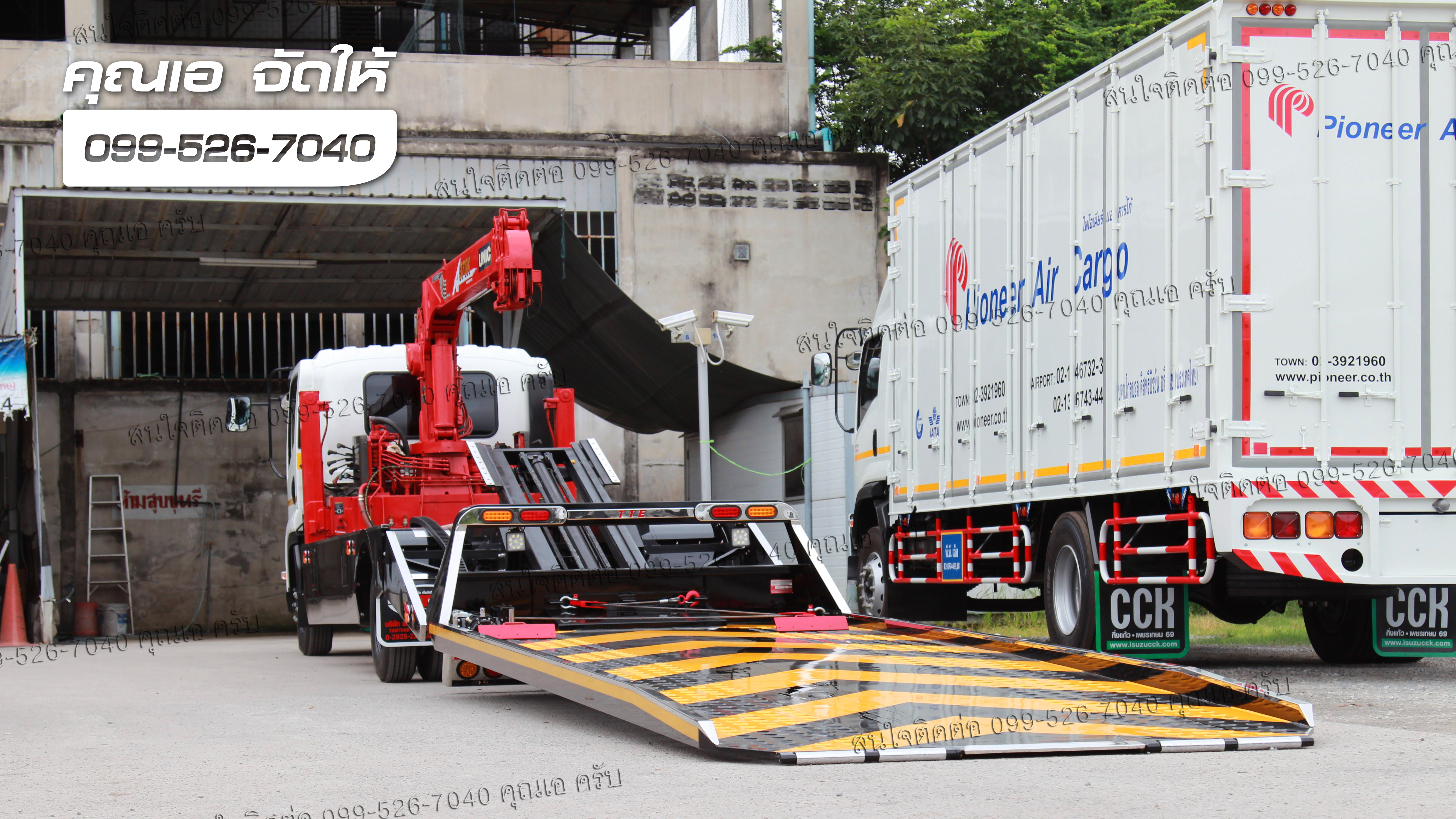 รถสไลด์ติดเครน frr 190 isuzu ยูโร3