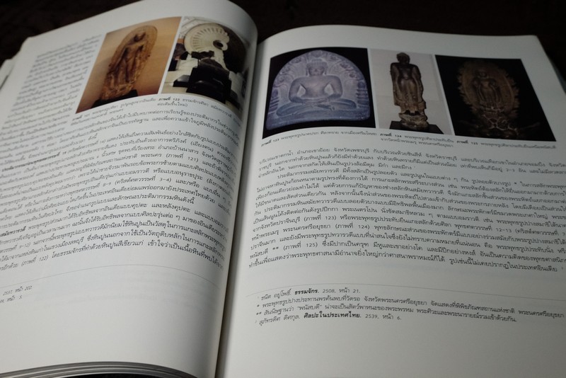 ประติมากรรมหิน stone sculture โดย สุชาติ เถาทอง (Pre-Order สอบถาม)