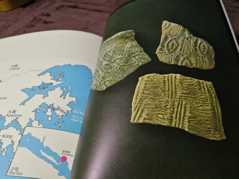 THAI CERAMICS THROUGH THE AGES หนา 80 หน้า ปี 1978