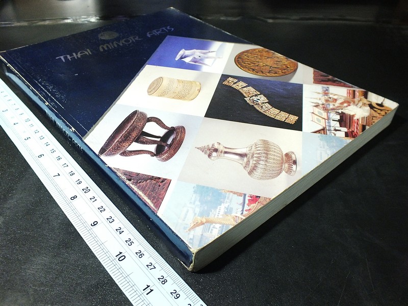 THAI MINOR ARTS โดย กรมศิลปากร หนา 288 หน้า ปี 1993