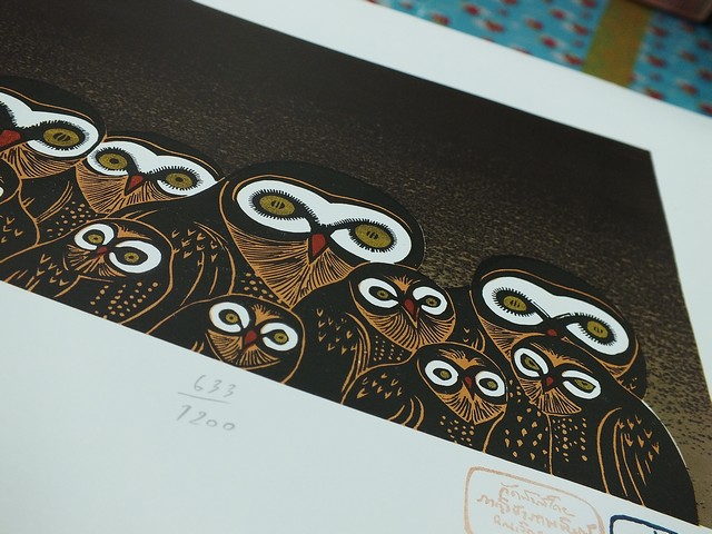 ภาพพิมพ์ผลงานของ อ.ประหยัด พงษ์ดำ ขนาด 16X22 ซม