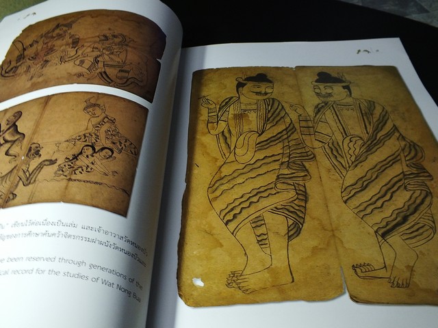 จิตรกรรมฝาผนัง วัดภูมินทร์-วัดหนองบัว โดย หอศิลป์ริมน่าน หนา 74 หน้า