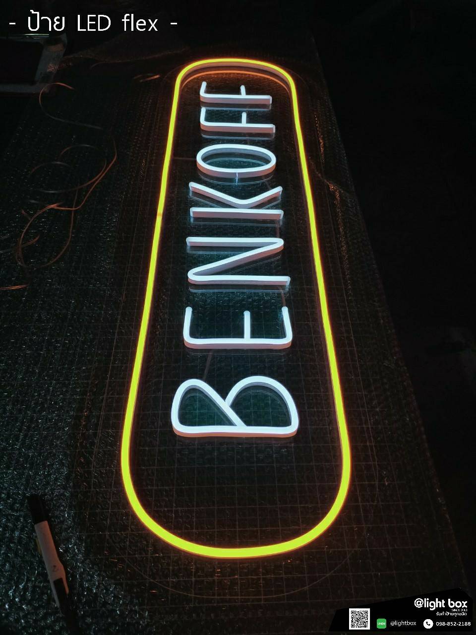 ป้ายไฟนีออนดัด - BENKOFF