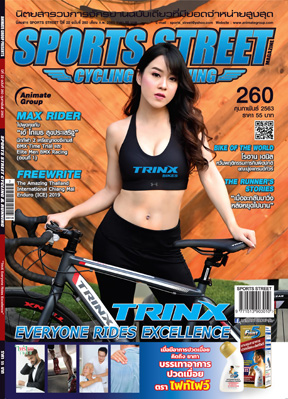 SPORT STREET VOL. 260