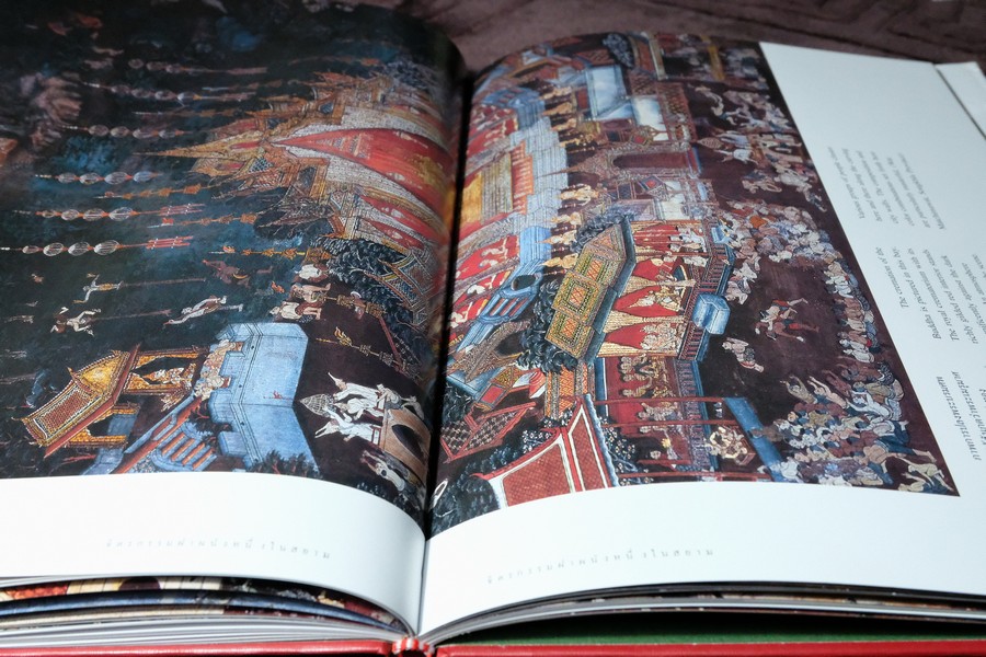 จิตรกรรมฝาผนังหนึ่งในสยาม โดย น.ณ ปากน้ำ สำนักพิมพ์เมืองโบราณ ปกแข็ง ปี 2544 (สภาพดี-สวยสมบูรณ์)