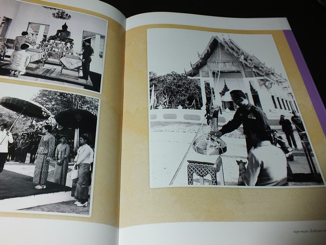 สมุดภาพยะลา เย็นศิระเพราะพระบริบาล ปกแข็ง ปี 2553