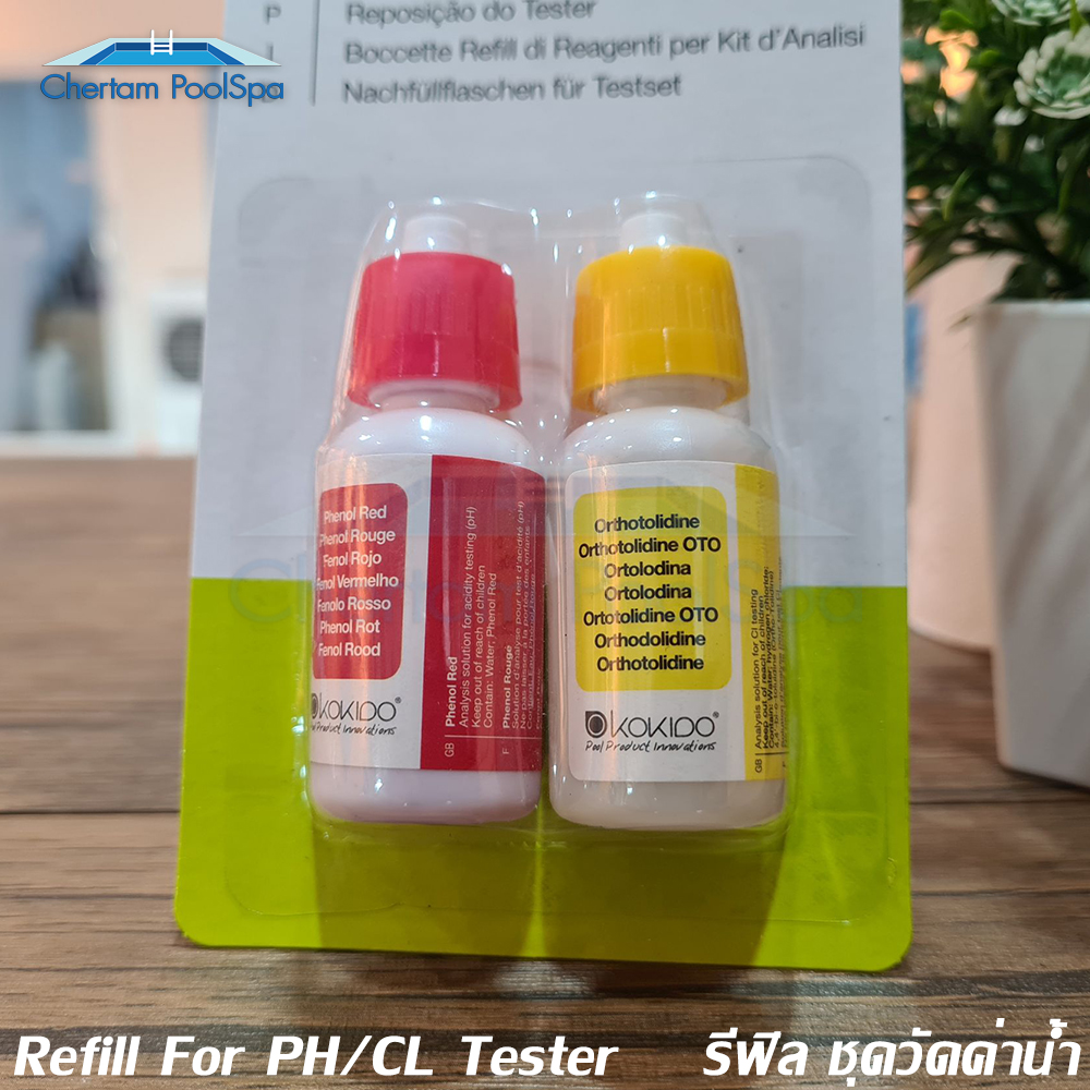 ชุดเติมน้ำยาทดสอบ คลอรีน& พี เอช ขนาด15 cc.